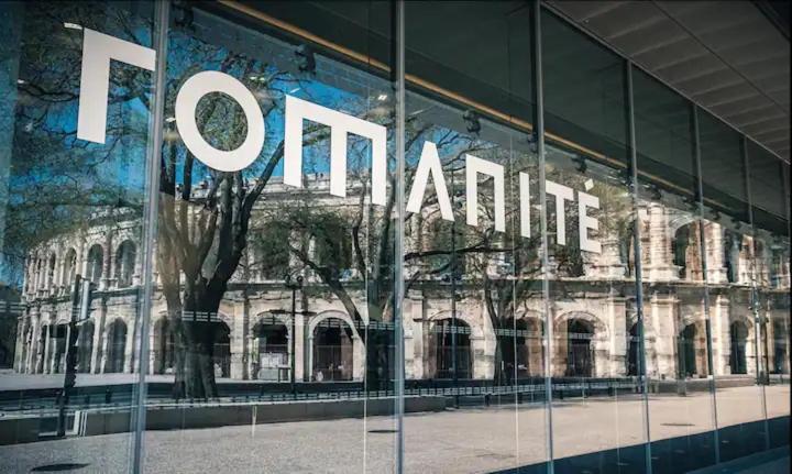 Le Nimois Διαμέρισμα Νιμ Εξωτερικό φωτογραφία